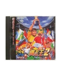 Super Sidekicks 2-Standaard (NeoGeo-CD) Gebruikt