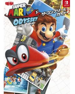 Kadokawa Super Mario Odyssey The Complete Guide-Japans (Diversen) Nieuw