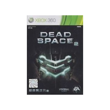 Dead Space 2-Japans