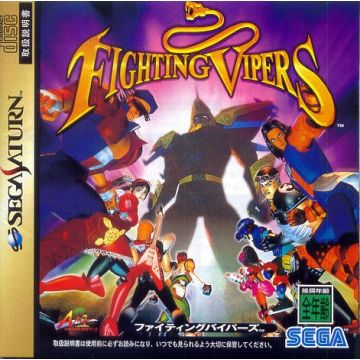 Fighting Vipers-Japans (Sega Saturn) Gebruikt