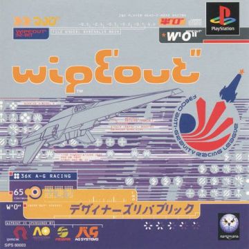 Wipeout-Japans