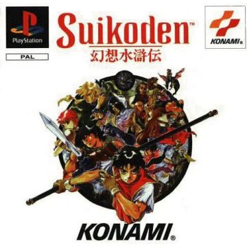 Suikoden-Standaard (PlayStation 1) Gebruikt