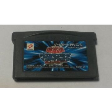Yu-Gi-Oh! Worldwide Edition Stairway to the Destined Duel-Kale Cassette Japans (GBA) Gebruikt
