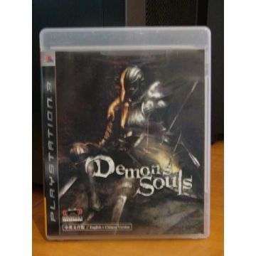 Demon's Souls-Japans