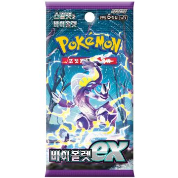 Pokémon TCG Scarlet & Violet-EX Violet Booster Pack Koreaans (Diversen) Nieuw