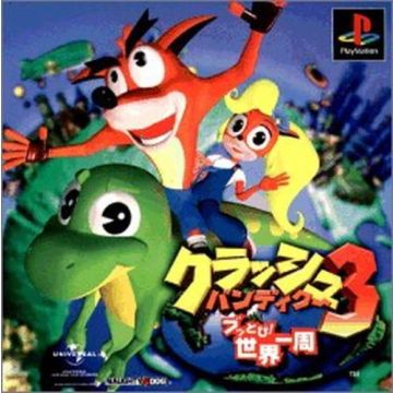 Crash Bandicoot 3 Warped-Japans