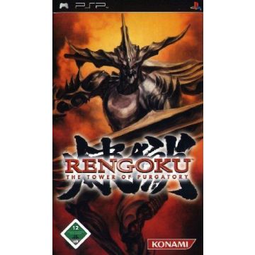 Rengoku The Tower of Purgatory-Duits