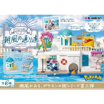 Re-Ment Pokémon Town Collection Set Blinde Verpakking-Sea Breeze Path (Diversen) Nieuw