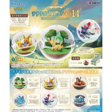 Re-Ment Pokémon Terrarium Collection Blinde Verpakking-Vol. 14 (Diversen) Nieuw