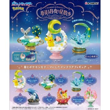 Re-Ment Pokémon Starrium Collection Blinde Verpakking-Dreamy Moonlit Night (Diversen) Nieuw