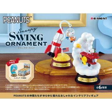 Re-Ment Snoopy Swing Ornament Terrarium Collection Blinde Verpakking-Vol. 01 (Diversen) Nieuw