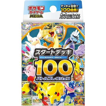 Pokémon TCG MEGA Start Deck 100 Battle Collection-Japans (JP) (Diversen) Nieuw