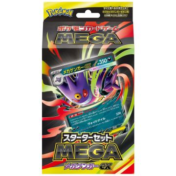 Pokémon TCG MEGA Starter Set-Gengar EX Japans (Diversen) Nieuw