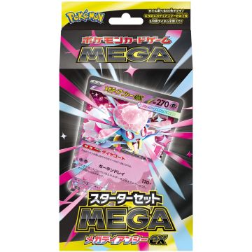 Pokémon TCG MEGA Starter Set-Diancie EX Japans (Diversen) Nieuw