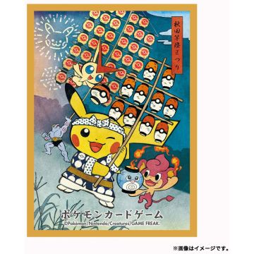 Pokémon Center Korea Official Card Sleeves (64 Sleeves)-Kanto Festival Playing Pikachu (Diversen) Nieuw