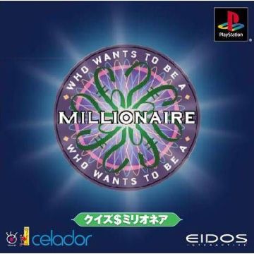 Who Wants to Be a Millionaire?-Japans (PlayStation 1) Gebruikt