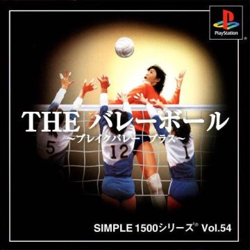The Volleyball Break Volley Plus-Japans