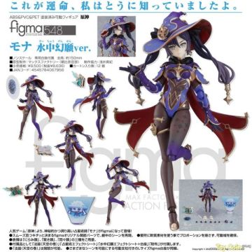 GSC Genshin Impact Figma Figure-Mona - Mirror Reflection of Doom (Diversen) Nieuw