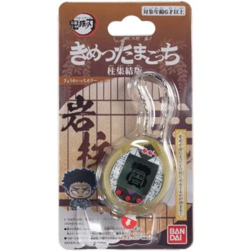 Bandai Demon Slayer Tamagotchi-Gyomei Himejima (Diversen) Nieuw