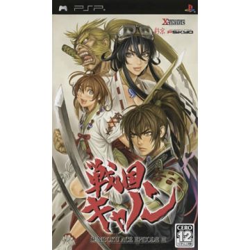 Sengoku Ace Episode Iii-Asia