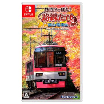 Japanese Rail Sim Journey to Kyoto-Asia Import (Switch) Nieuw