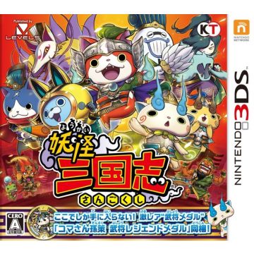 Yo-kai Sangokushi-Asia Import (3DS) Nieuw