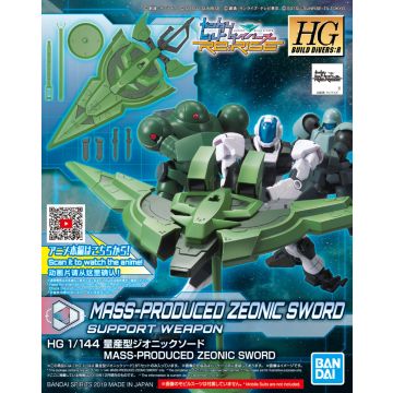 Bandai Hobby Mobile Suit Gundam Build Divers Re:RISE-Mass Production Type Zeonic Sword 1/144 HGBD:R (Diversen) Nieuw