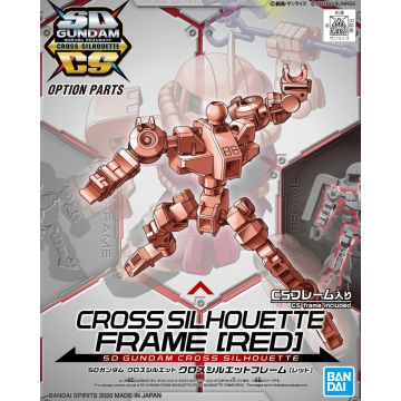 Bandai Hobby Mobile Suit SD Gundam Cross Silhouette Option Parts-Cross Silhouette Frame (Red) (Diversen) Nieuw