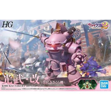 Bandai Hobby HG Koubu-Kai Sakura Shinguji Type-Standaard (Diversen) Nieuw