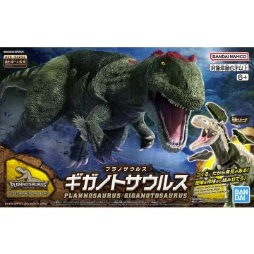 Bandai Hobby Real Science Plannosaurus Model Kit-Giganotosaurus (Diversen) Nieuw