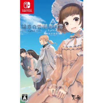 Lyrica 1 & 2 Stars Align-Asia Import (Switch) Nieuw