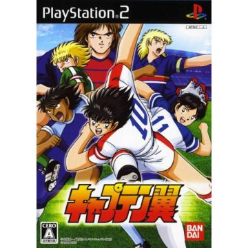 Captain Tsubasa-Japans