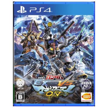 Mobile Suit Gundam Extreme VS. MaxiBoost ON-Asia Import (PlayStation 4) Gebruikt