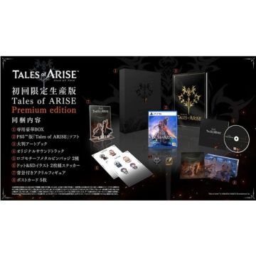 Tales of Arise-Premium Edition Asia Import (PlayStation 5) Nieuw