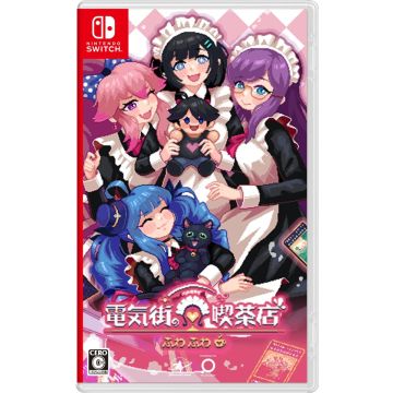 Maid Cafe on Electric Street-Asia Import (Switch) Nieuw