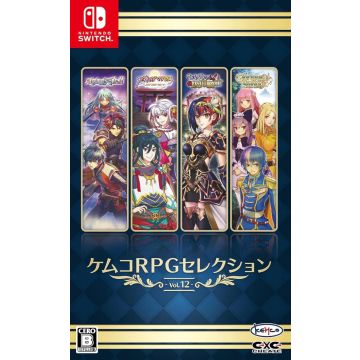 Kemco RPG Selection Vol. 12-Asia Import (Switch) Nieuw