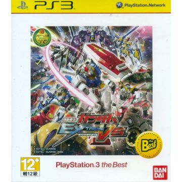 Mobile Suit Gundam Extreme VS-Japans (PlayStation 3 the Best) (PlayStation 3) Nieuw
