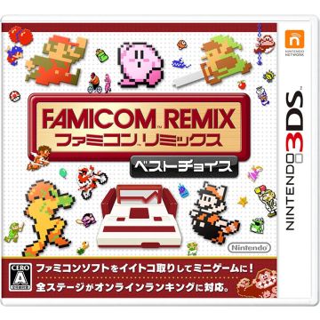 Ultimate NES Remix-Asia Import (3DS) Gebruikt