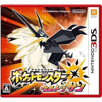Pokémon Ultra Sun-Asia Import (3DS) Gebruikt
