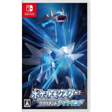 Pokémon Brilliant Diamond-Asia Import (Switch) Gebruikt