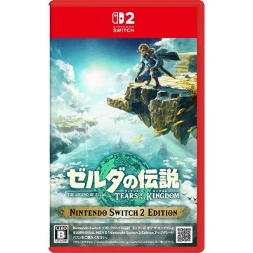 The Legend of Zelda Tears of the Kingdom Switch 2 Edition-Asia Import (Switch 2) Nieuw