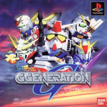 SD Gundam G Generation-Japans