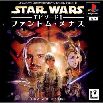 Star Wars Episode I The Phantom Menace-Japans