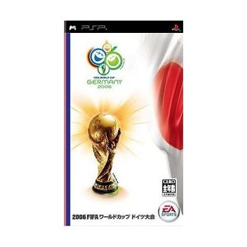 FIFA World Cup Germany 2006-Japans