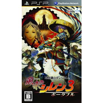 Mystery Dungeon Shiren the Wanderer-Japans (PSP) Gebruikt