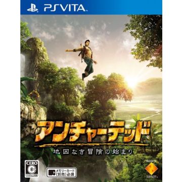Uncharted Golden Abyss-Japans