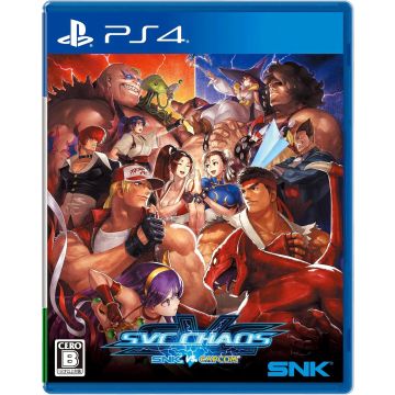 SNK vs. Capcom SVC CHAOS-Asia Import (PlayStation 4) Nieuw