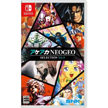 ACA NEOGEO Selection Vol. 9-Asia Import (Switch) Nieuw
