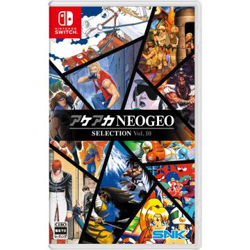 ACA NEOGEO Selection Vol. 10-Asia Import (Switch) Nieuw