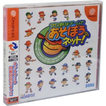Pro Yakyu Team De Asobou Net!-Japans (Sega Dreamcast) Gebruikt